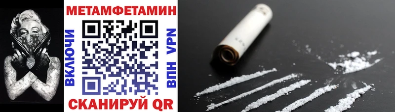 Амфетамин Розовый  нарко площадка формула  Гагарин 