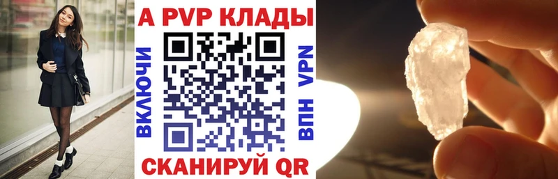А ПВП крисы CK Гагарин