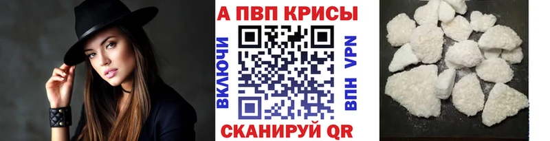 Alpha PVP крисы CK  Гагарин 