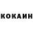 КЕТАМИН VHQ Baelness Bal