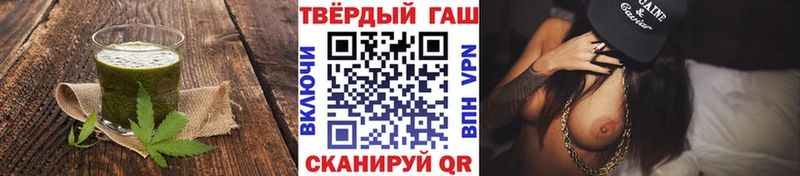 Печенье с ТГК марихуана  Гагарин 