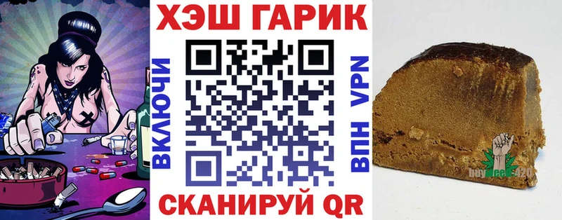 сколько стоит  Гагарин  ГАШИШ ice o lator 