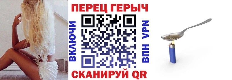 ГЕРОИН VHQ  даркнет какой сайт  Гагарин  где купить наркоту 