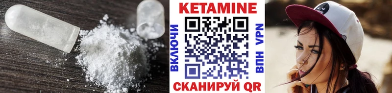 Кетамин ketamine  где купить наркоту  Гагарин 
