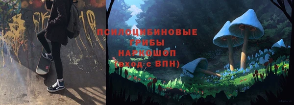 соль курить ск Абинск