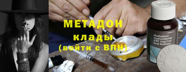мет Пестово