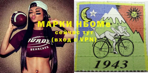 соль курить ск Абинск