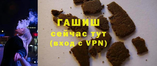mdpv Абдулино