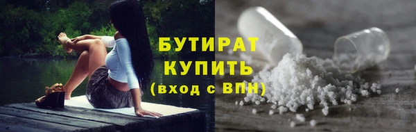соль курить ск Абинск