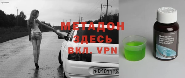 2c-b Абаза