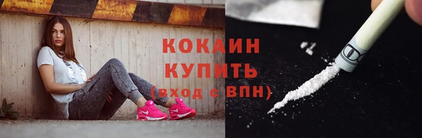 соль курить ск Абинск