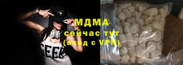 2c-b Абаза