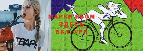 2c-b Абаза