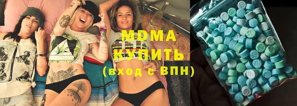 mdpv Абдулино
