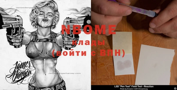 кокаин перу Алексин
