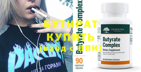 2c-b Абаза