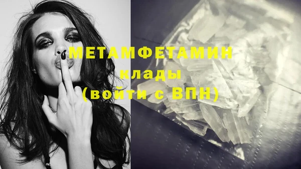 кокаин перу Алексин