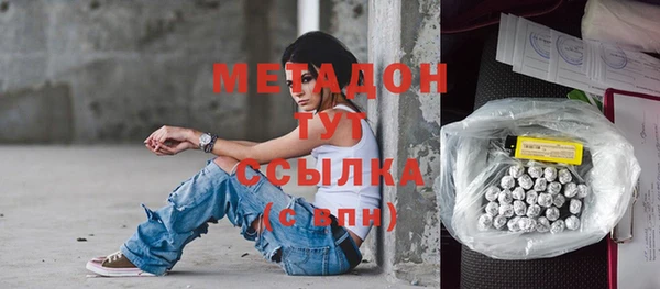 mdpv Абдулино