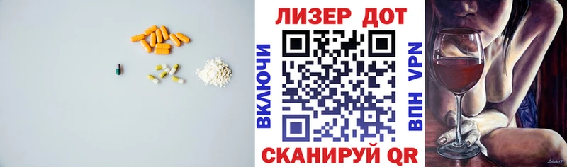 Лсд 25 экстази ecstasy  Гагарин 