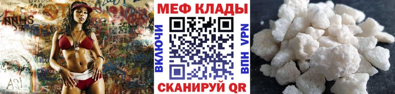 где купить наркотик  Гагарин  ОМГ ОМГ как войти  МЕФ 4 MMC 