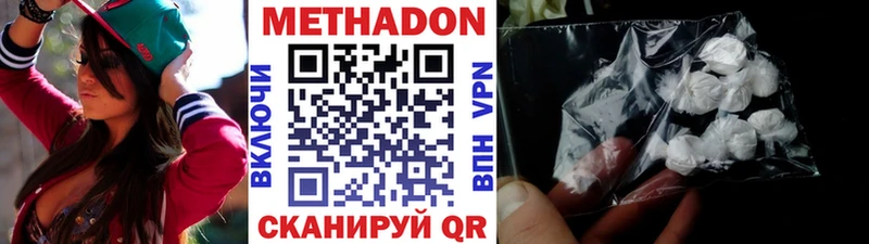 купить   Гагарин  МЕТАДОН мёд 