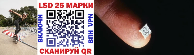 Марки 25I-NBOMe 1,8мг Гагарин