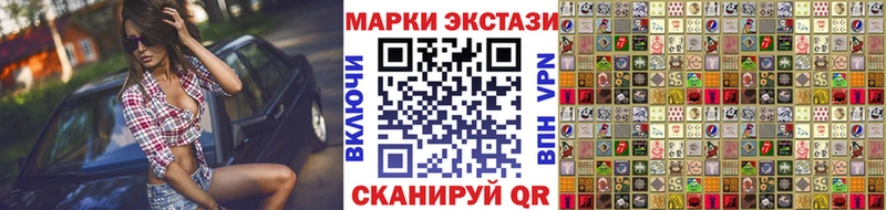 Марки NBOMe 1,8мг  ссылка на мегу зеркало  Гагарин 