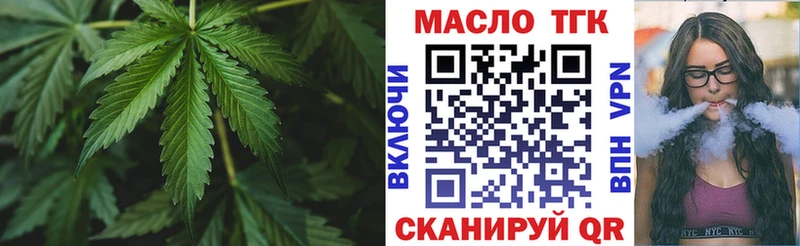 Дистиллят ТГК жижа Гагарин